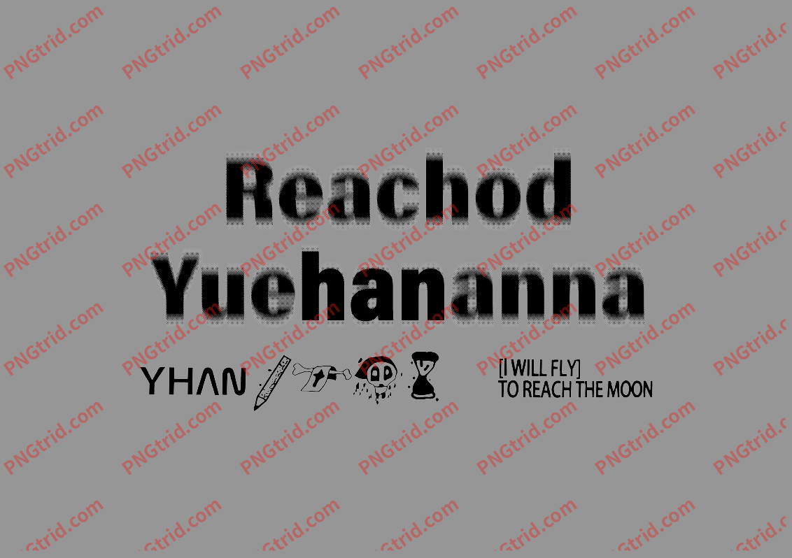 L379 Reachod Yuehananna 创意 简约 英文PNG部落_T恤图案_透明图_白墨_图案破脑瓜部落